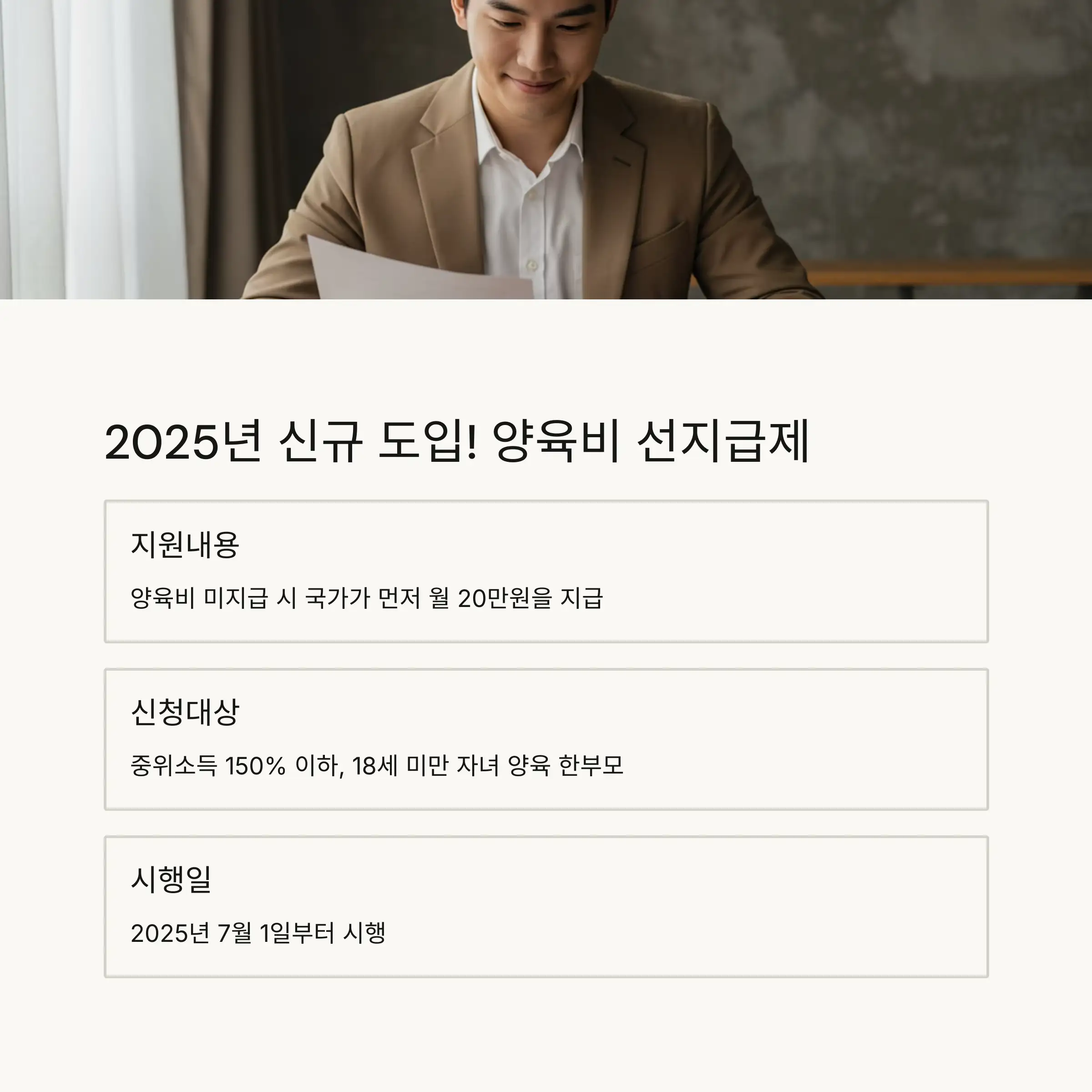 🏠 주거지원 및 생활안정 프로그램