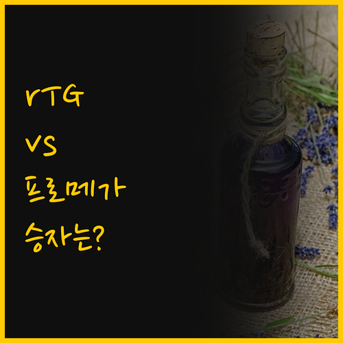 흡수율 높은 rTG 오메가3 더리틀스..