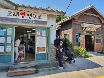 울산 밀양국밥&amp;#44; 6시 내고향 선정