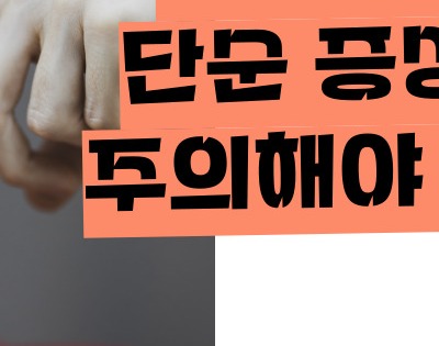 두피 가려움증 원인 치료