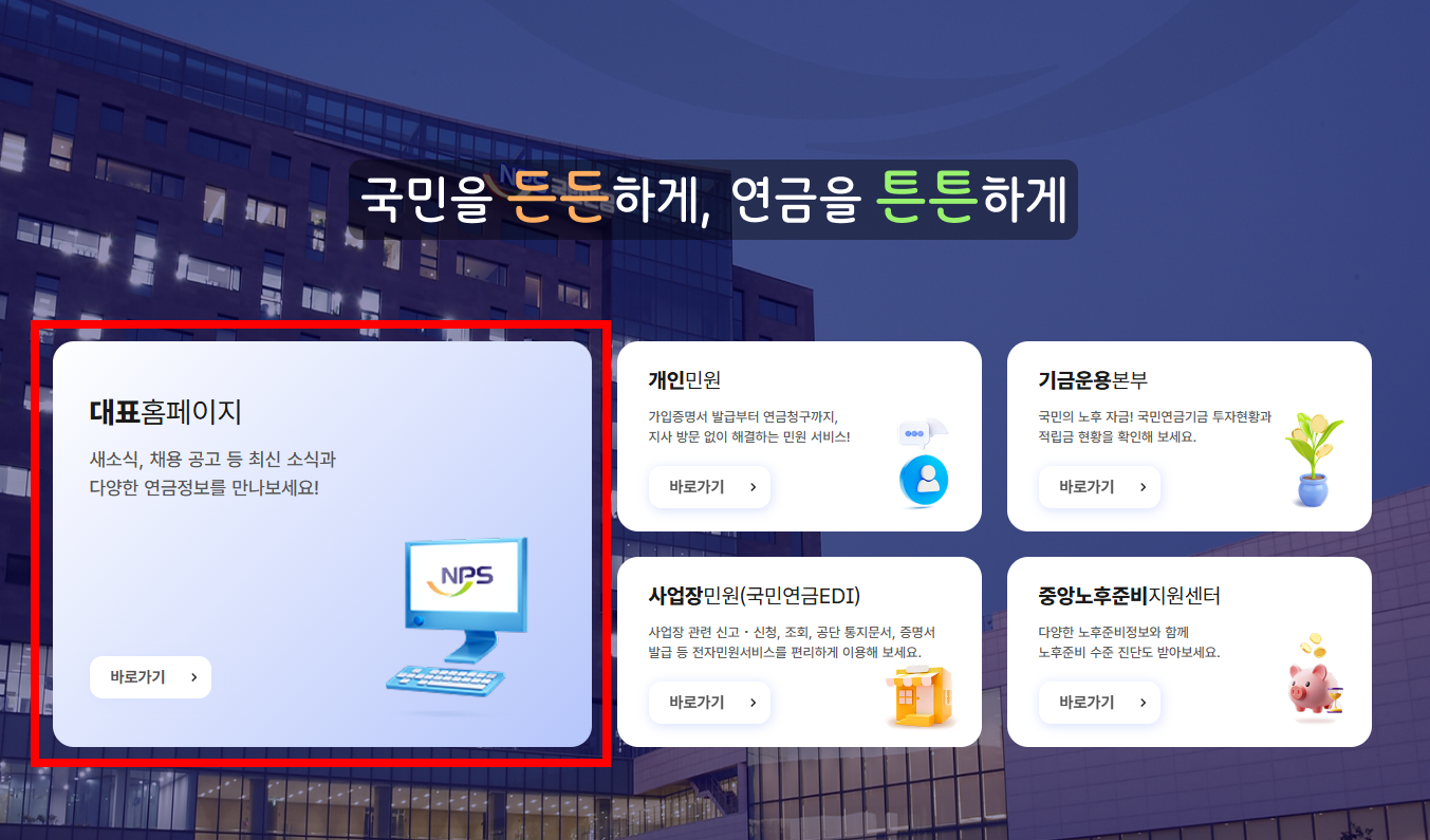 대표페이지