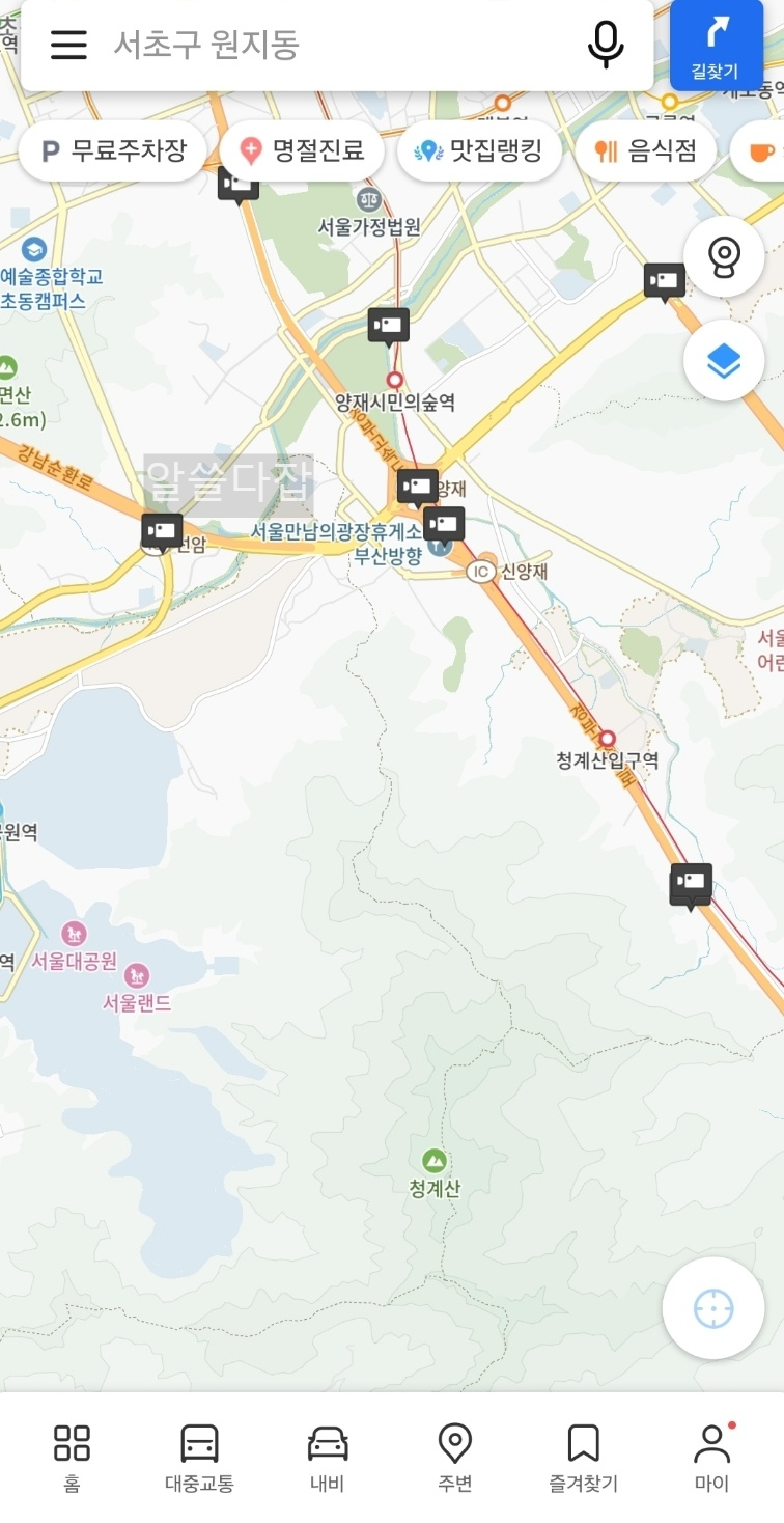 고속도로 교통상황 CCTV 실시간