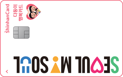 신한카드 고객센터 빠른 상담원 연결 업무별 전용 전화번호