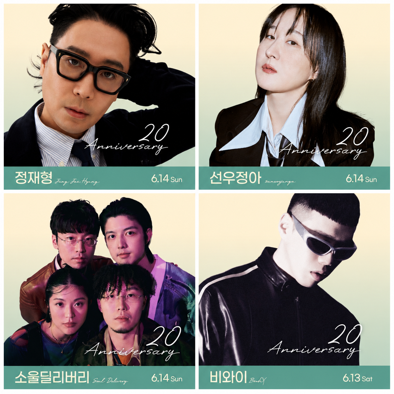 2026 칠포재즈페스티벌 총정리 티켓 예매