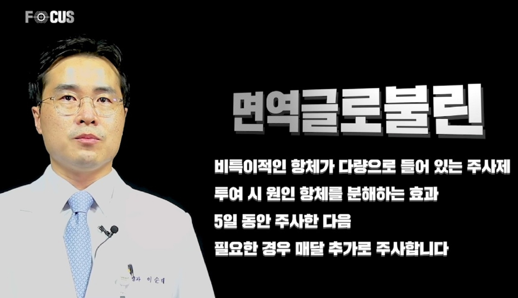 이순태-교수-