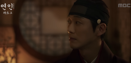 연인 파트2 선공개영상 캡처