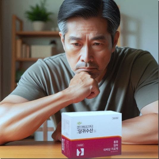 당귀수산 효능 및 구성 약재 복용법과 주의점