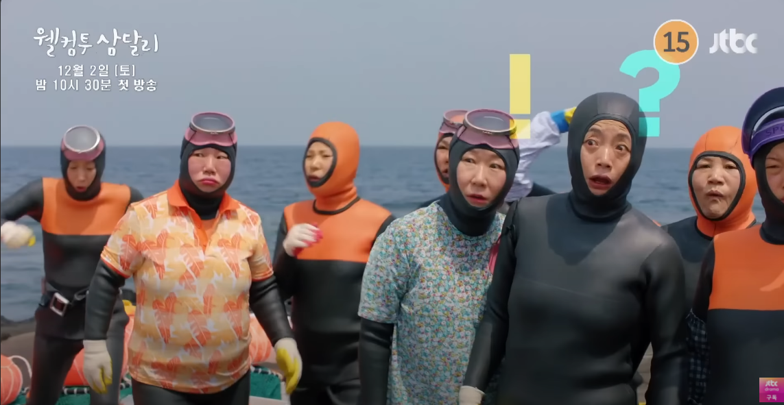 티저영상캡처