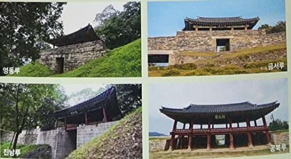Gongsanseong Fortress