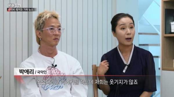 박애리 프로필