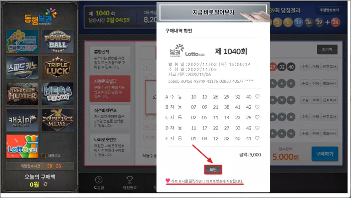 구매내역 확인