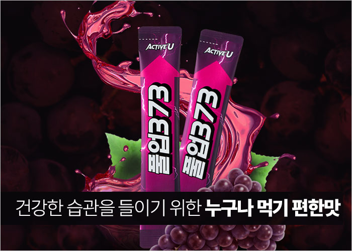 풀업 373 후기, 가격, 효능