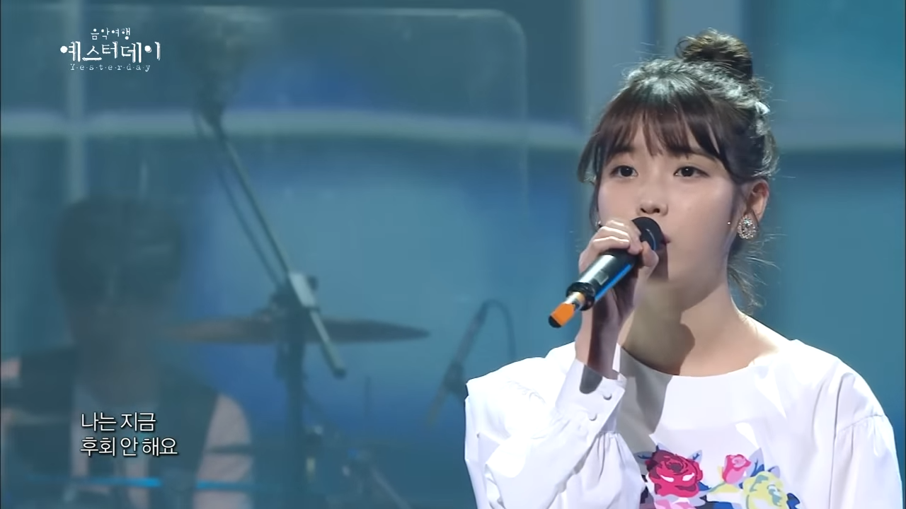[HOT] IU - I think love is out the window of rainwater, 아이유 - 사랑은 창밖의 빗물 같아요, Yesterday 20140301 0-43 screenshot