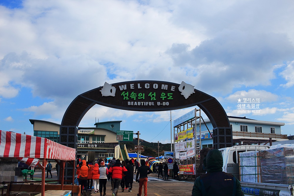 제주도 우도 배시간, 가볼만한곳, 전기차 스쿠터 교통편, 우도 순환버스투어 정리 (제주도 우도 버스여행)