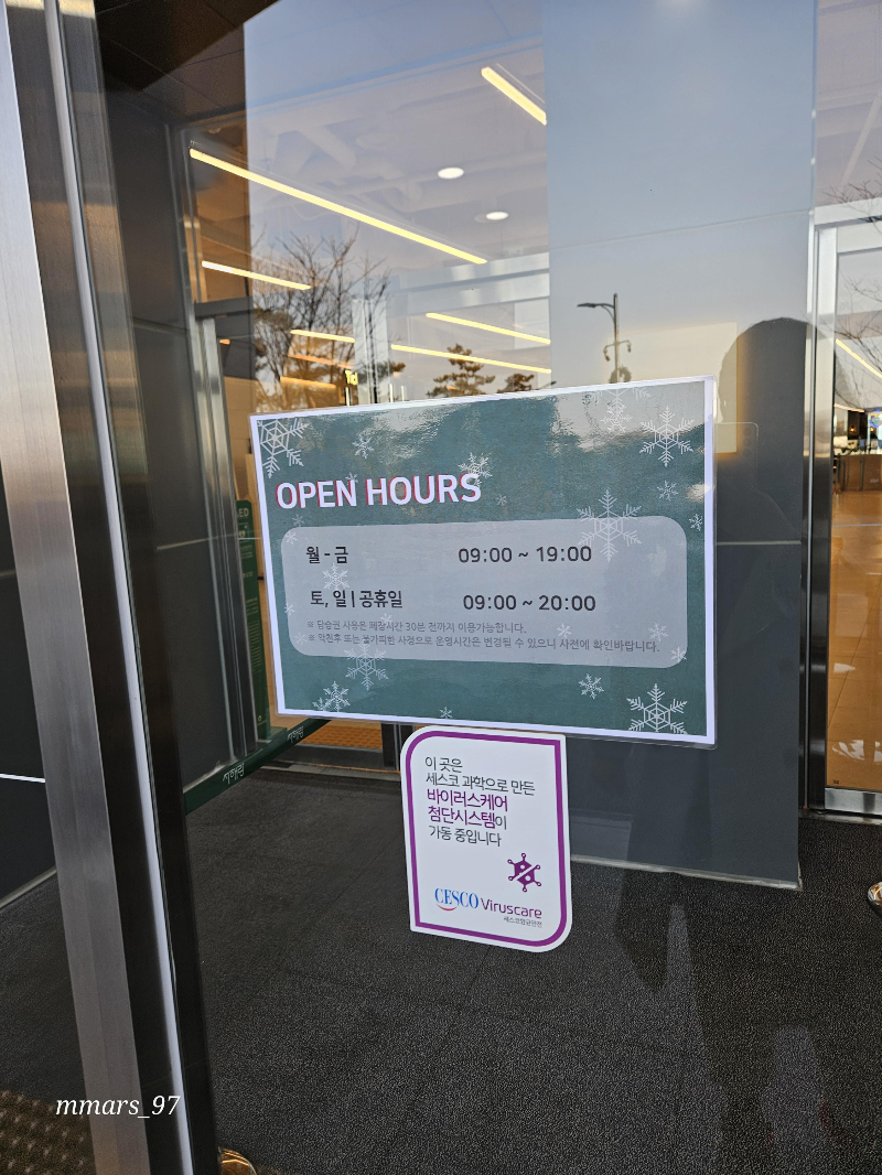 서해랑-해상-케이블카