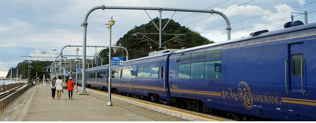 해랑열차 취소 환불 변경 안내