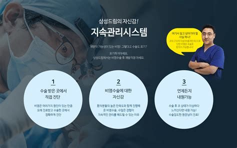 비염