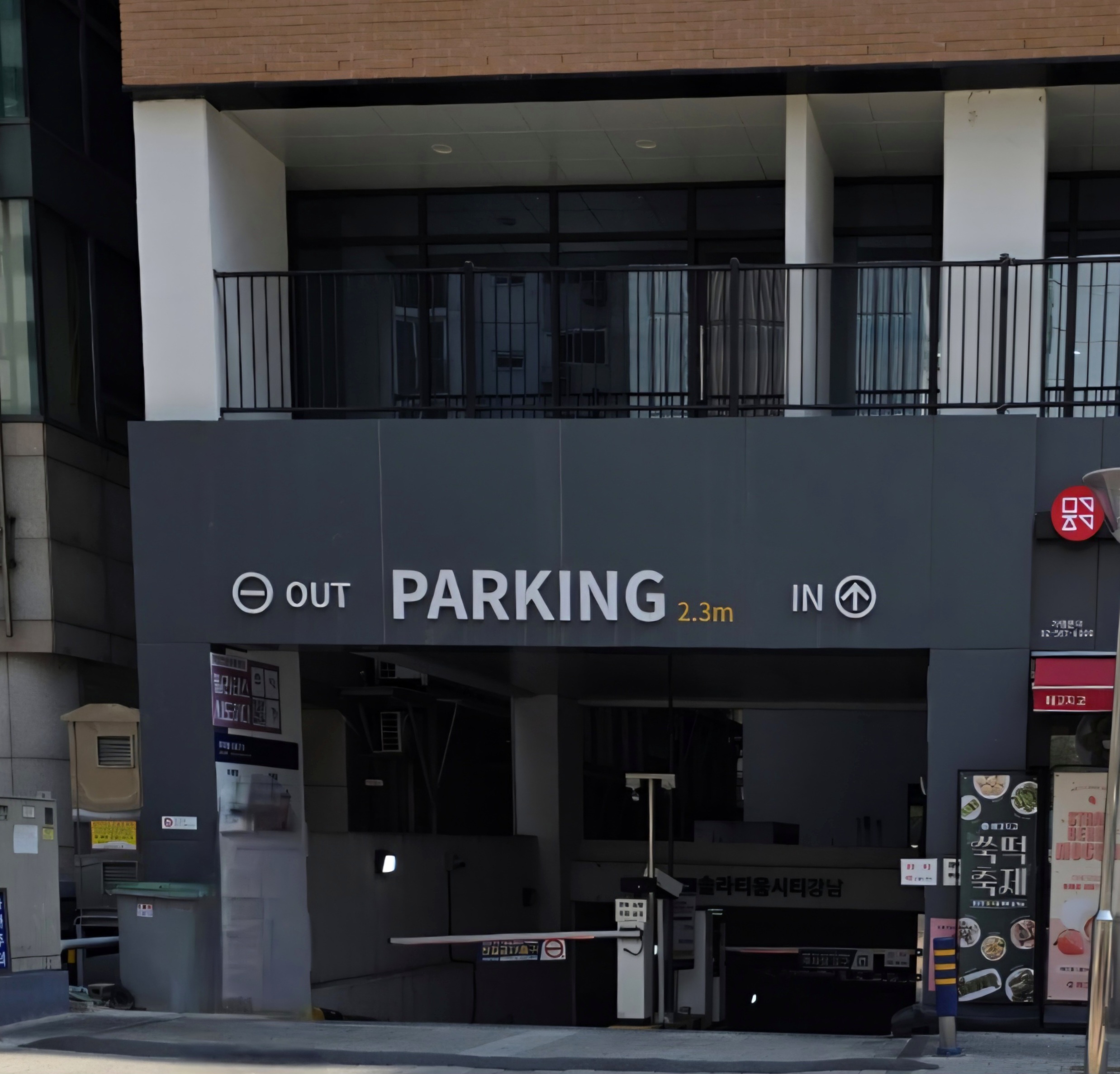 주차장-출입구입니다.