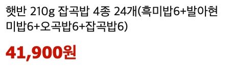 햇반-최저가 햇반-어디서-사야-싸게-사나요 햇반-가격-비교 햇반-24개입-최저가 햇반-할인-정보 햇반-대용량-추천 햇반-쇼핑몰-가격비교 햇반-대형마트-가격 햇반-로켓배송 햇반-쿠팡-최저가 햇반-옥션-가격 햇반-G마켓-할인 햇반-11번가-이벤트 햇반-다나와-가격비교 햇반-홈플러스-세일 햇반-SSG몰-가격 햇반-유통기한-긴-제품 햇반-온라인-쇼핑몰-추천