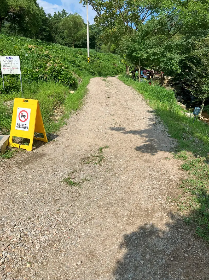 차량진입금지-표지판