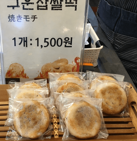 생방송오늘저녁 구운 찹쌀떡 부산 깡통시장 떡집 및 택배주문