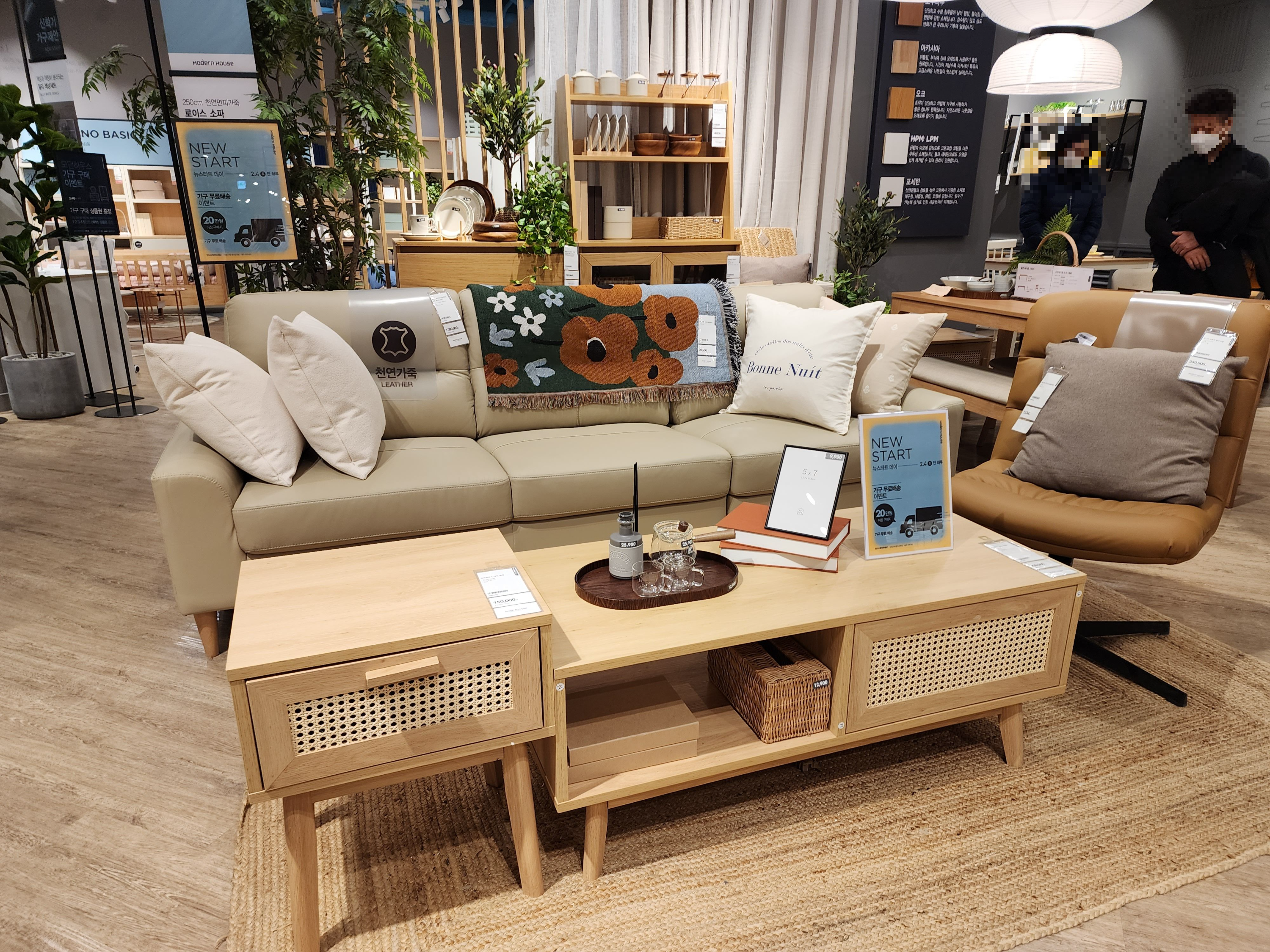 고척아이파크몰