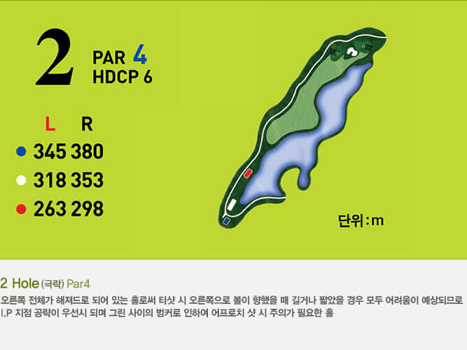 에콜리안 광산 c.c 코스