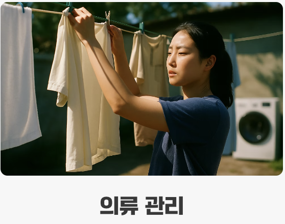 알과 유충을 겨냥한 물리적 박멸 작전