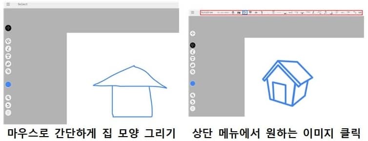 오토드로우 작품 예시 이미지