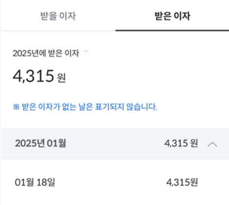 매주 이자주는 3.1 % 금리 상품 광주은행 365파킹통장 가입을 서둘러야하는이유(우대금리 조건 및 이자지급일 등)