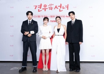 추영우