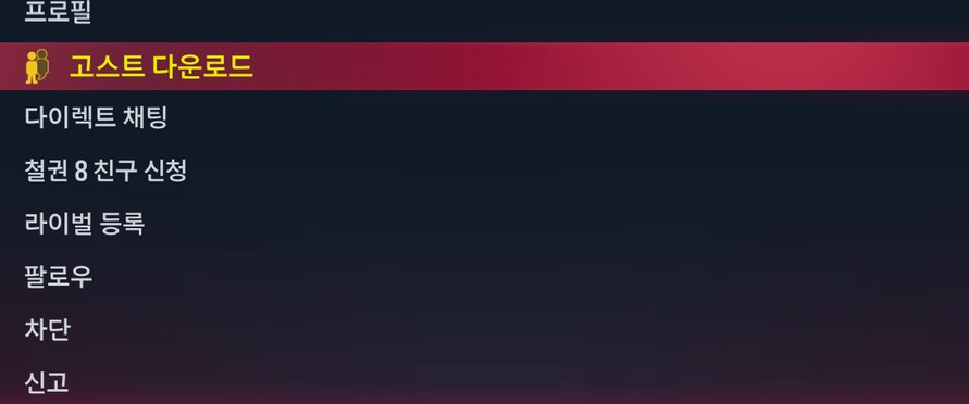 철권 유저 프로필