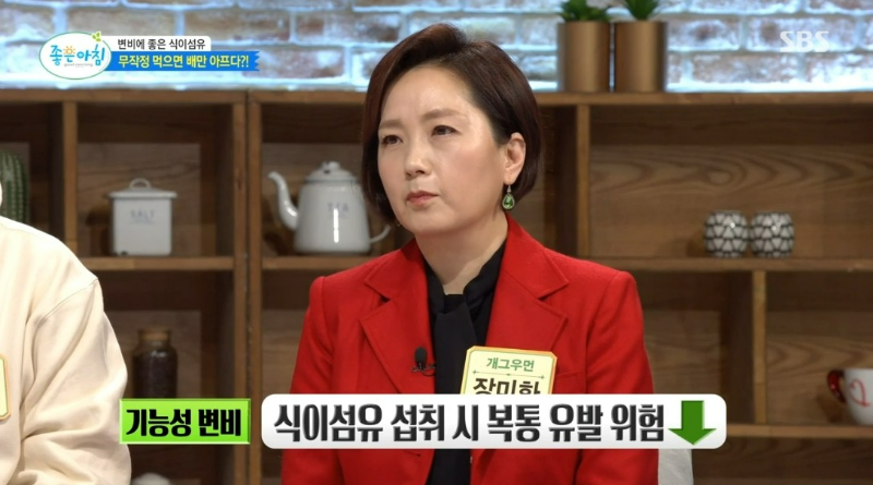 변비 식이섬유 복통 과민성 장 증후군