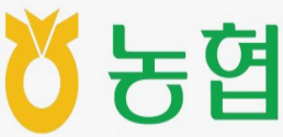 농협은행 주택담보대출 금리, 갈아타기, 필요서류