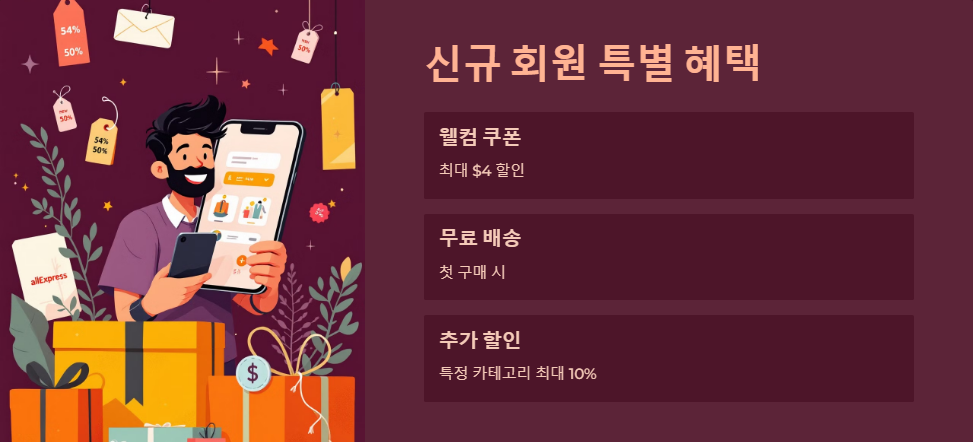 온라인쇼핑