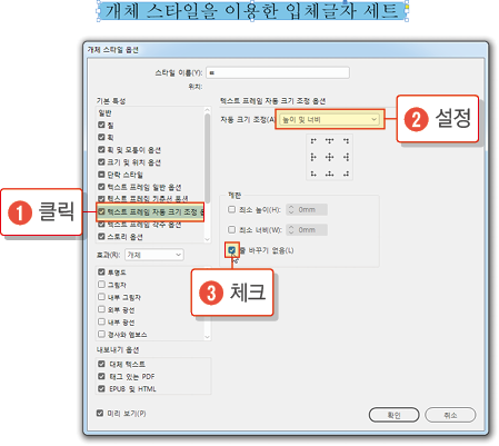 개체스타일10