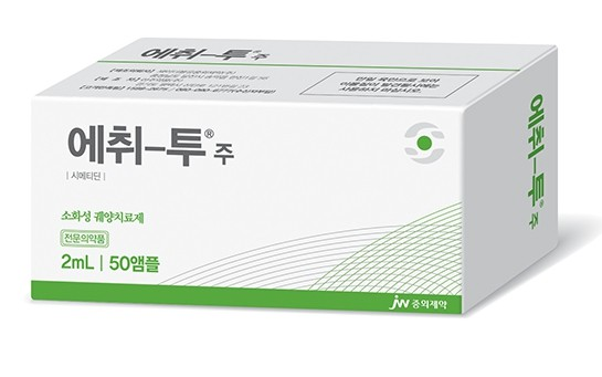 에취투주