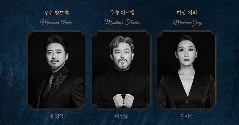 배역별출연자-1