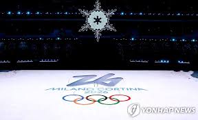 2026년 보아야 할 동계 올림픽 하이라이트 일정