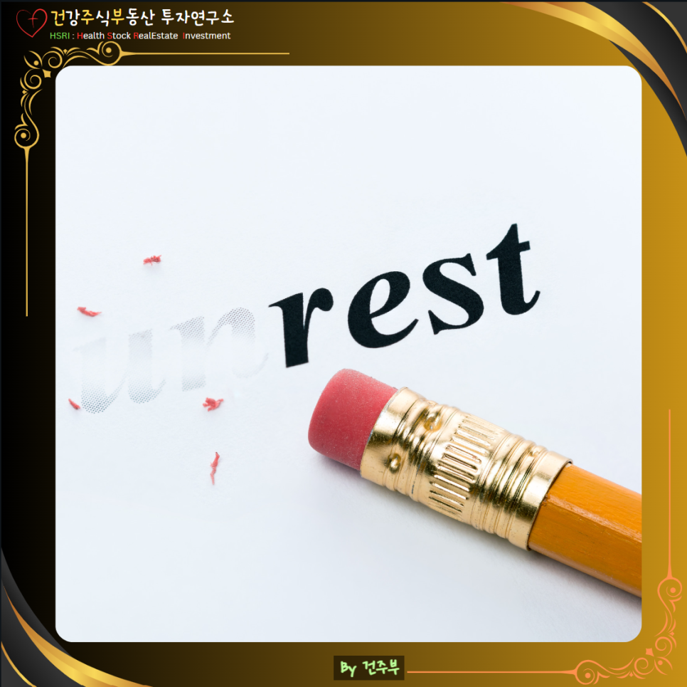 히브리서 4장 묵상 : 오늘, 하나님 말씀에 순종하여 영원한 안식에 들어가자

(글 그림 : 건주부, 그림 출처 : Canva)