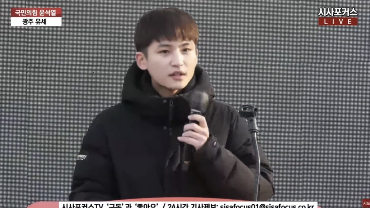 곽승용 유세