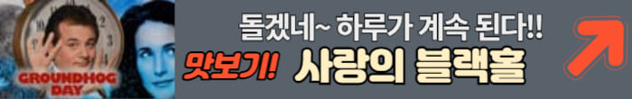 사알의 블랙홀