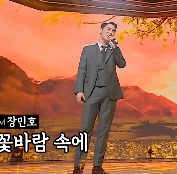 장민호(김영춘) 홍도야 우지마라(울지마라)