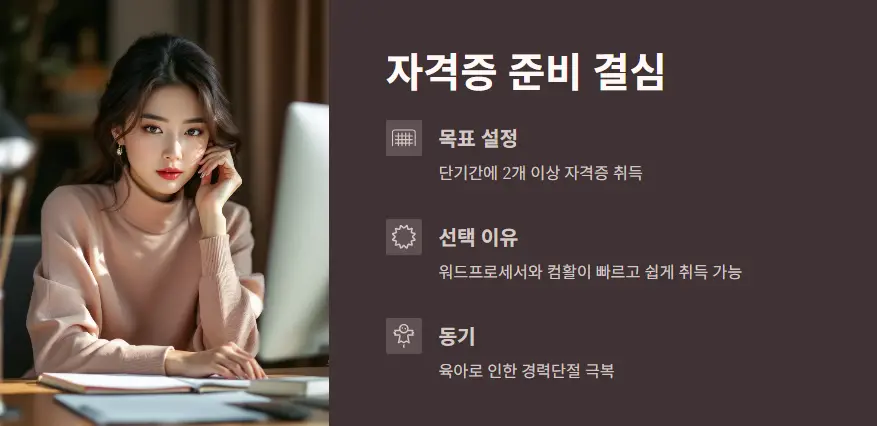 컴활자격증 후기