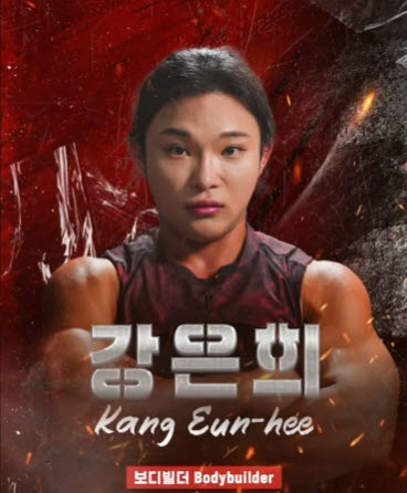 피지컬100 시즌2의 참가자