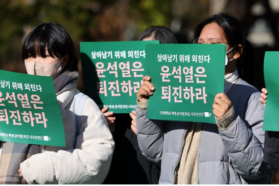 시국선언2