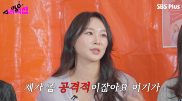나는솔로24기 옥순 나솔사계에 출연하고 싶다 입장밝혀
