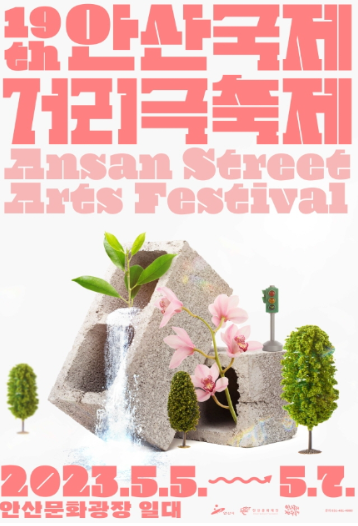 국내 가볼만한 곳