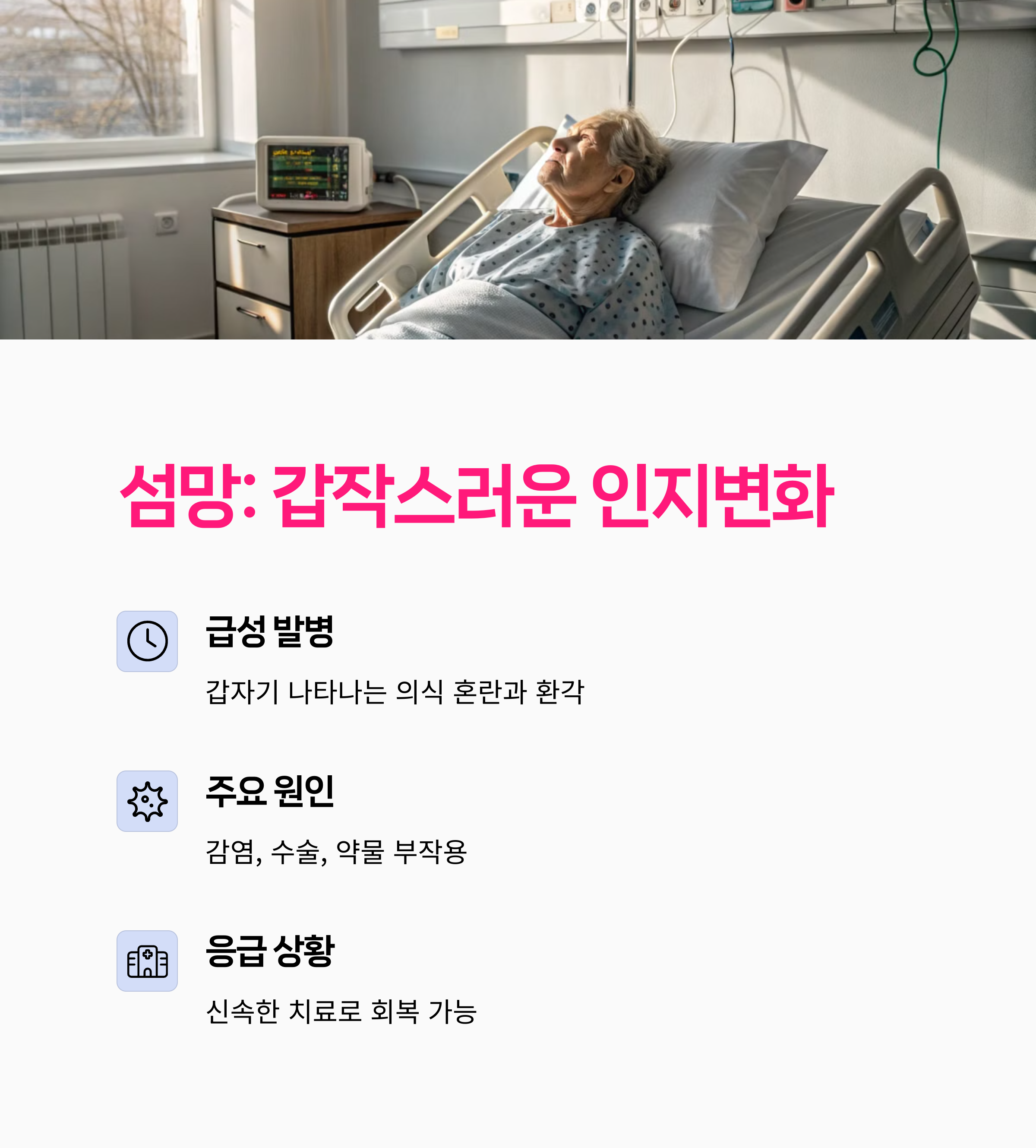 치매