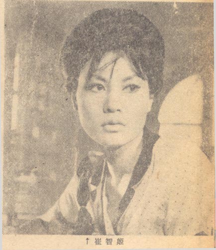 최지희/